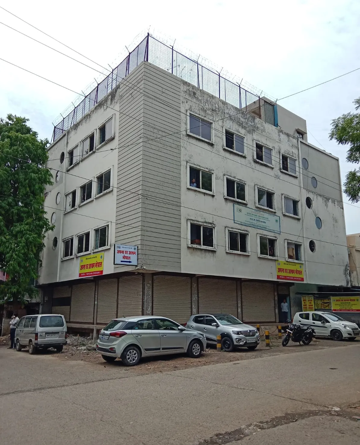 Apna Ghar Ashram Bhopal Building