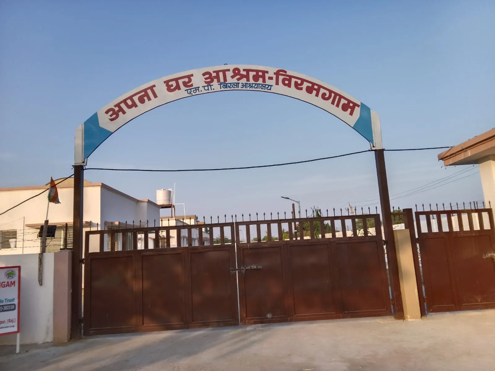 Apna Ghar Ashram, Viramgam (Gujarat) Building