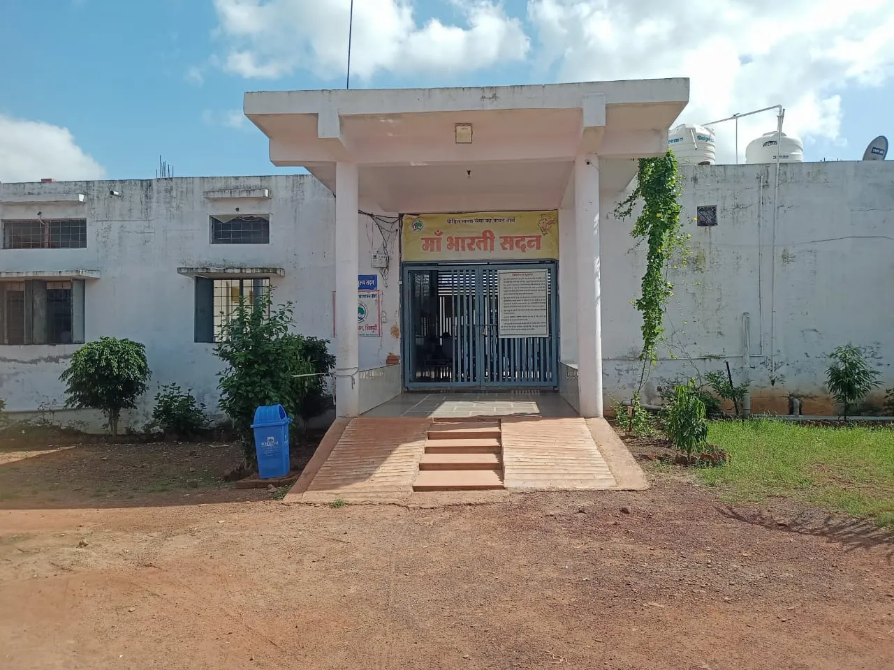 Shivpuri Mahila Ashram Building