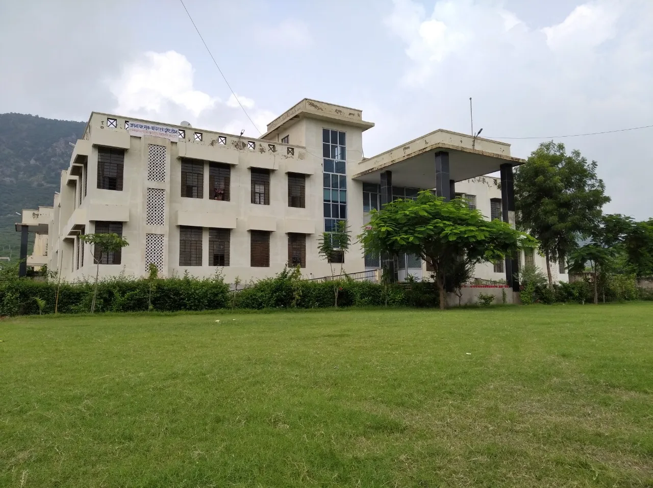 Apna Ghar Blind Deaf Dumb School Ajmer Building