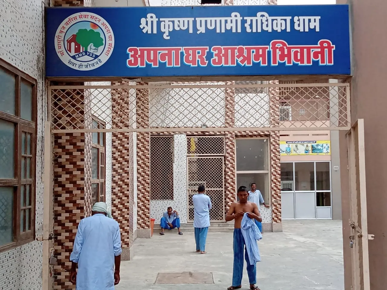 Apna Ghar Ashram Bhiwani Building