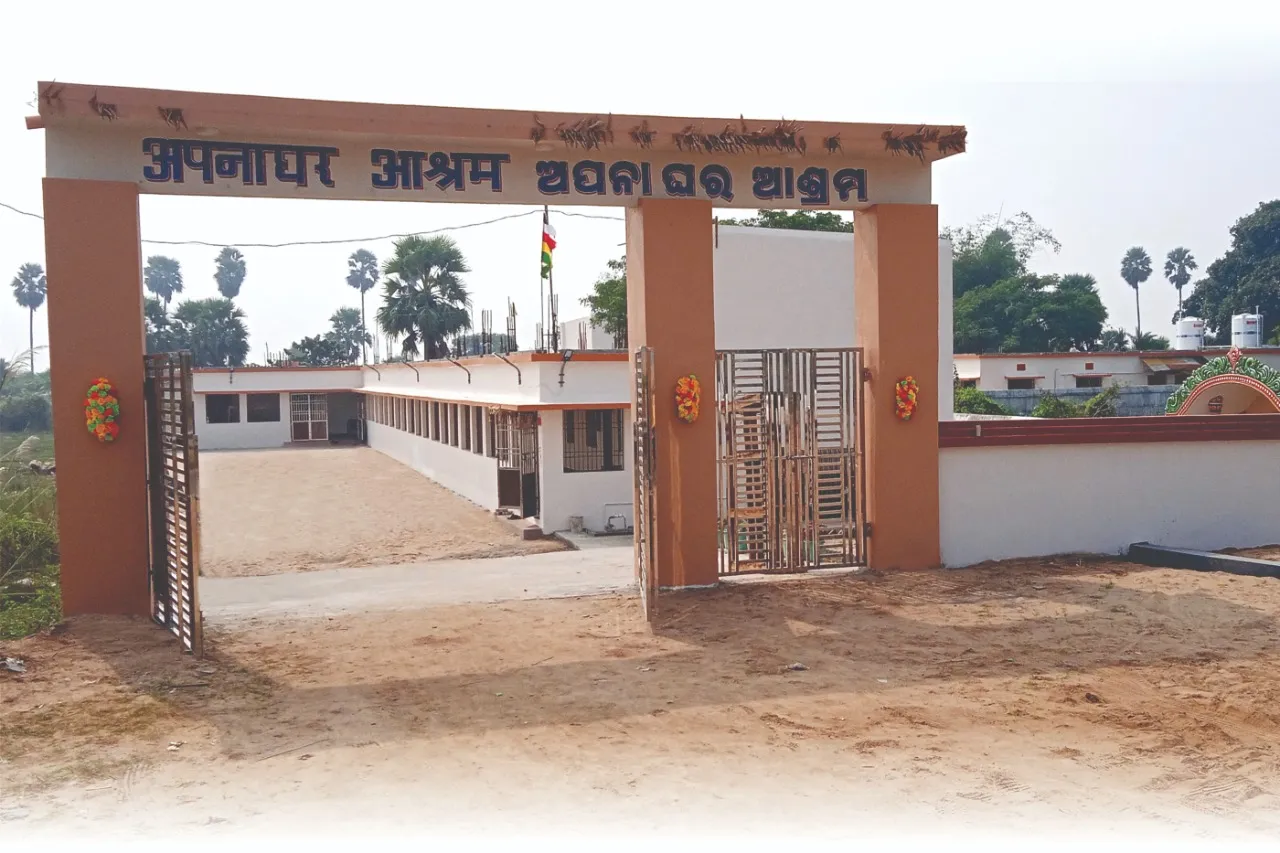 Apna Ghar Ashram Cuttack Building