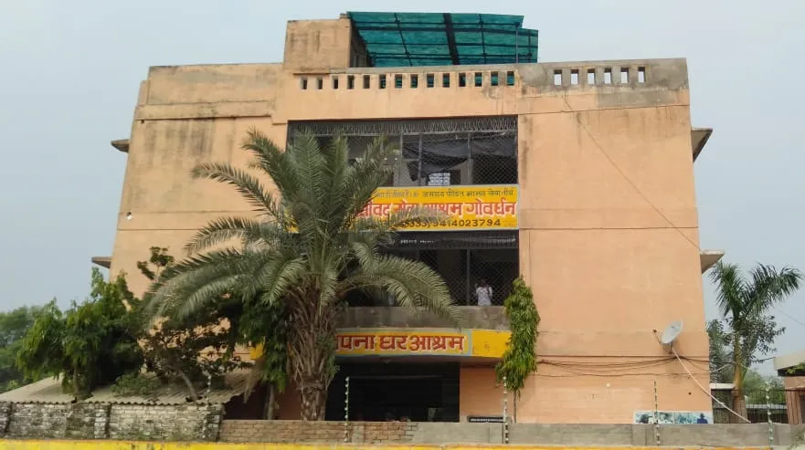 Govardhan (Uttar Pradesh) Building