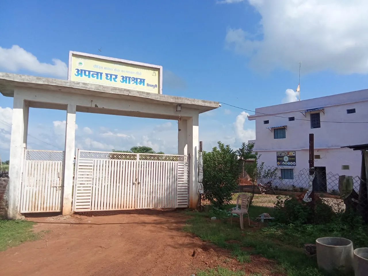 Shivpuri (Madhya Pradesh) Building