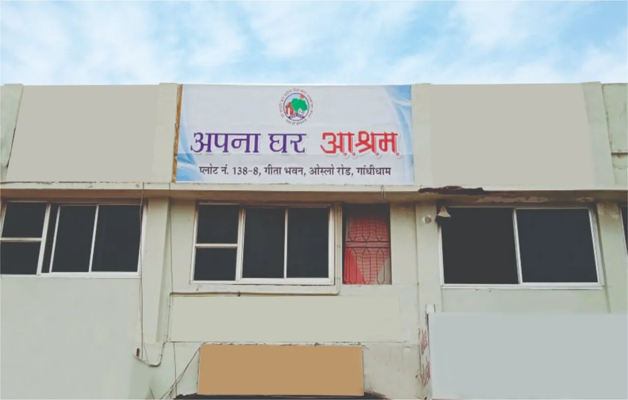 Apna Ghar Ashram Gandhidham Building
