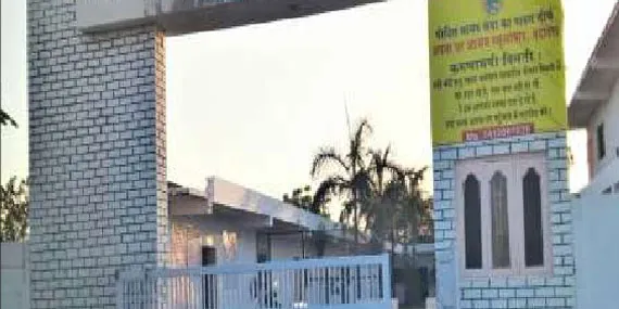 Vadodara(Gujarat) Building