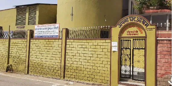 Apna Ghar Ashram, Kuchaman City Building
