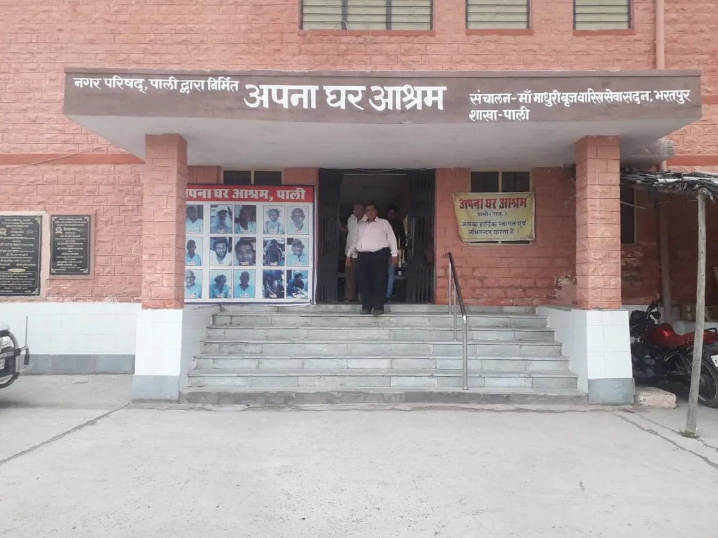 Apna Ghar Ashram, Pali Building