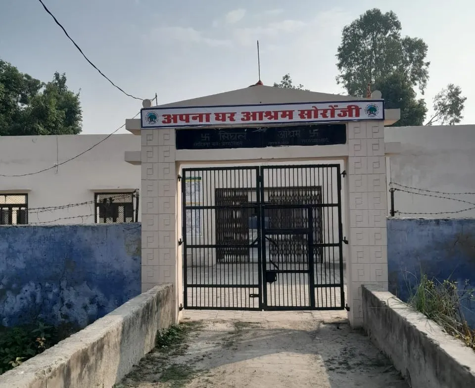 Apna Ghar Ashram, Soron Ji (Uttar Pradesh) Building