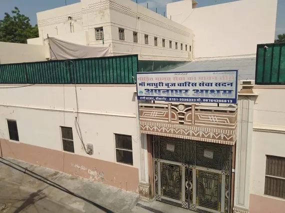 Apna Ghar Ashram Bikaner Building