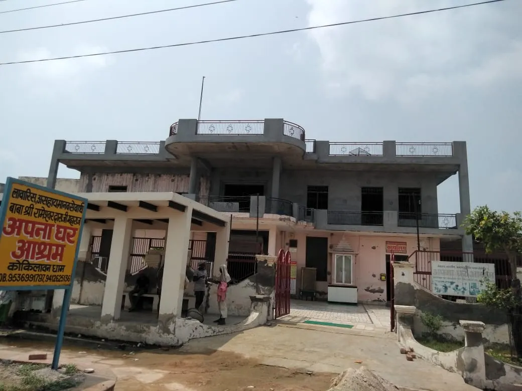 Kokilavan (Uttar Pradesh) Building