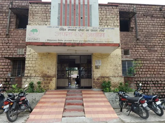 Apna Ghar Ashram Kota Building