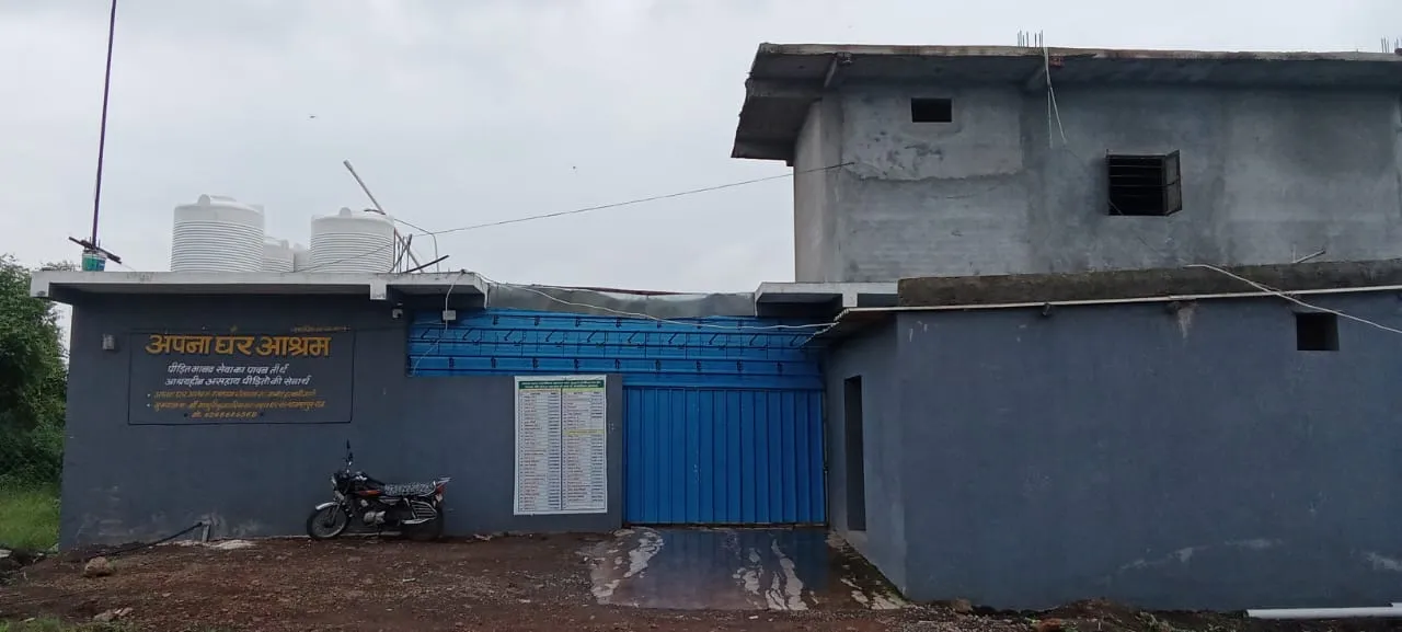 Apna Ghar Ashram, Ratlam (Madhya Pradesh) Building