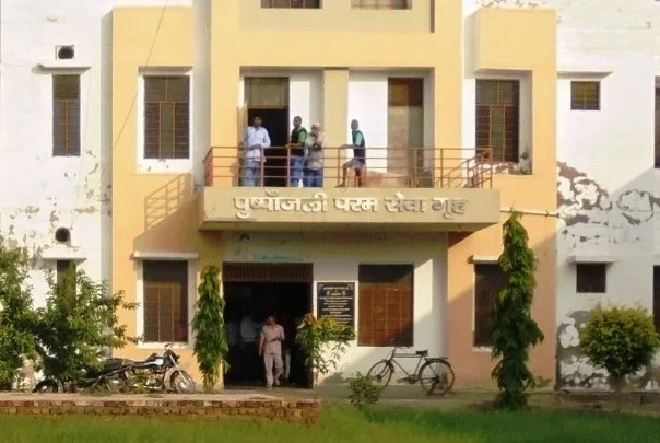 Apna Ghar building illustration