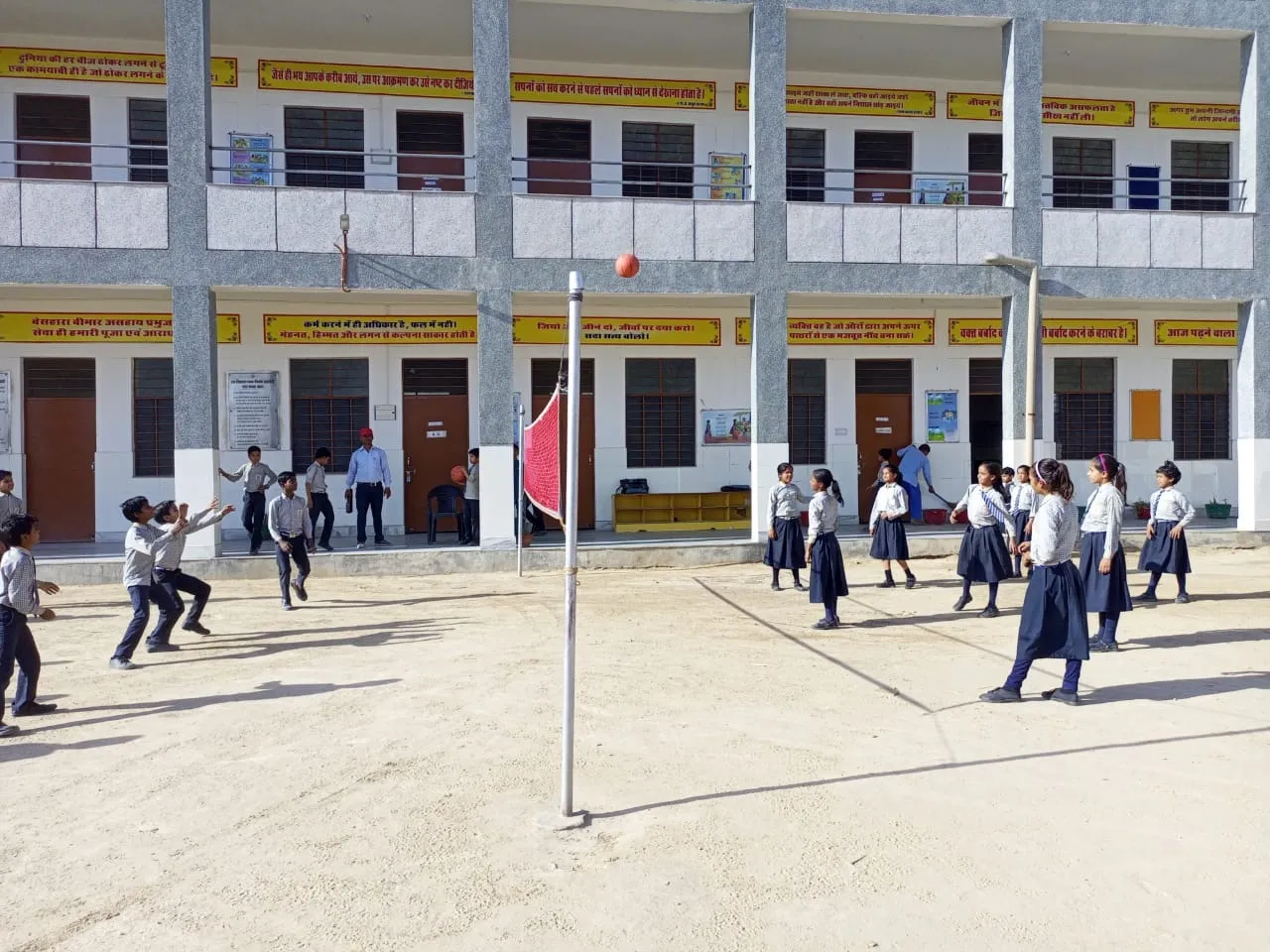 Apna Ghar School building and playground