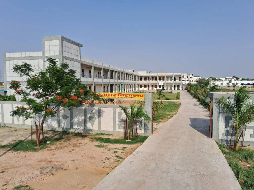 Apna Ghar School exterior architecture