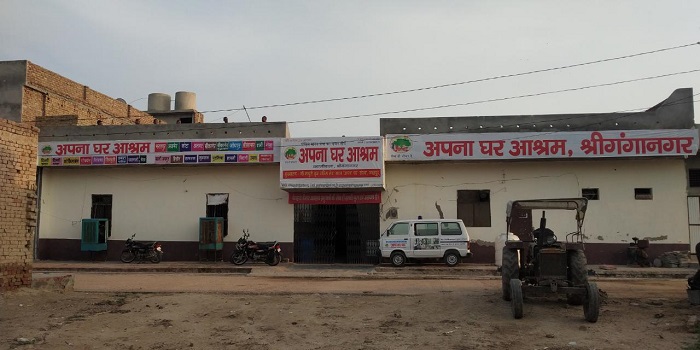 Sri Ganganagar (Rajasthan) – Apna Ghar